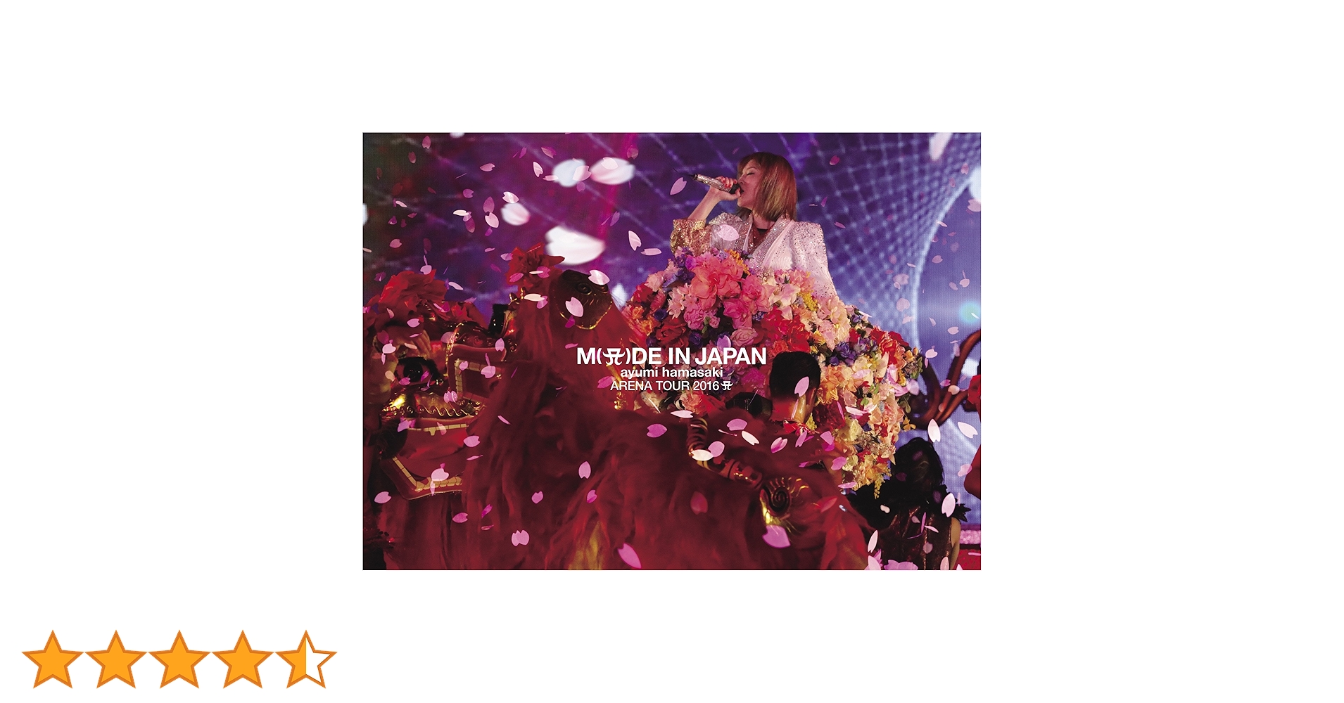 Amazon.co.jp: ayumi hamasaki ARENA TOUR 2016 A ~M(A(ロゴ表記))DE